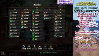 全区角色打理/帮打！回归/萌新细节教学！