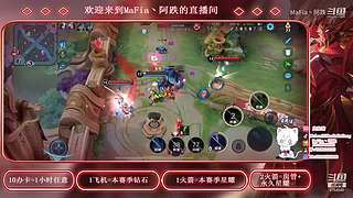 命运2，蹂躏门徒，冲冲冲