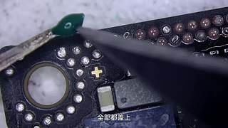 关注艾奥科技，获取更多案例