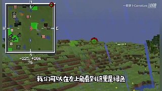 我的世界儿童游戏