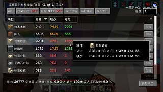 我的世界儿童游戏