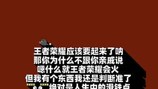 好哥哥再爱我一次