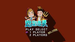 好哥哥再爱我一次