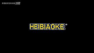 【黑镖客梦回】沙雕游戏鉴赏