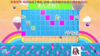 纵月小天策 沉迷吃鸡