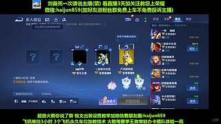 免费带粉上车,5万场国一刘备 克亚瑟