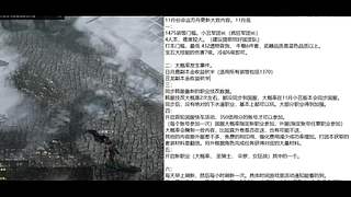 命运方舟新版本