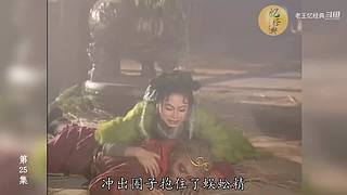 港式西游经典解说中