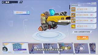 小将科比荣获月最佳新秀！