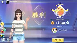 安静的鸽屿的直播间