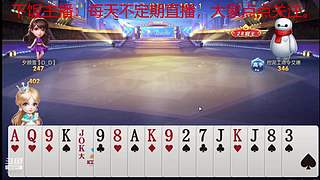 风一样的风的直播间