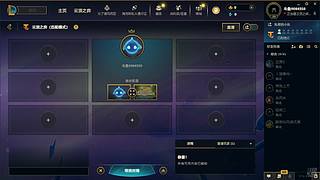 开播10年得新人主播  9084250