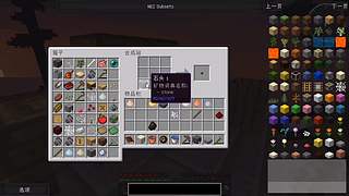 【搞笑暖男】关注上车