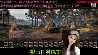 不要钱打首胜中