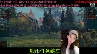 不要钱打首胜中