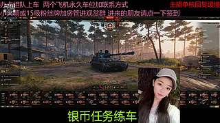 不要钱打首胜中