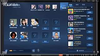 这波是消光2联机