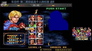 墨宝嘤嘤嘤的直播间