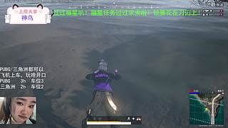 新年快乐，好运降临！