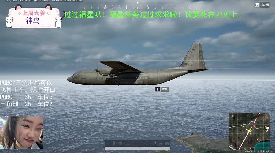 新年快乐，好运降临！