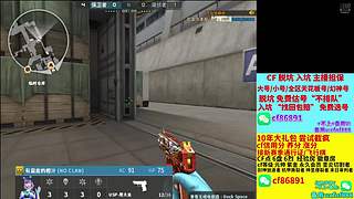 cf脱坑免费估号