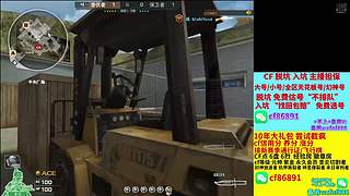 cf脱坑免费估号