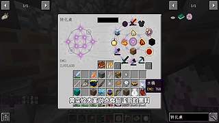 CH酷凡的MC视频播放间