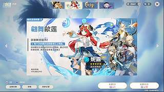 再等等粉丝团免费深渊