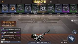 冷血十三鹰的直播间