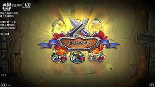 娱乐时间到 9251680