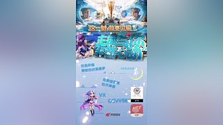 免费接资源（新晋百晓生老玩首秀）包开神兽