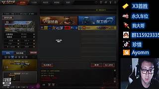 欢迎上车。每晚7点