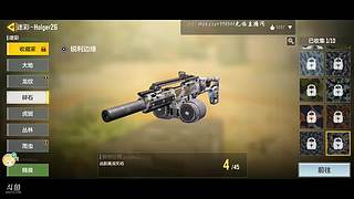 三金牌小菜申请出战