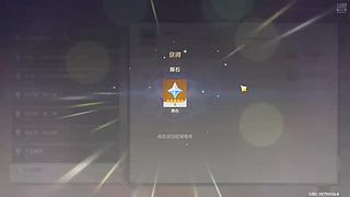 提瓦特任务小能手