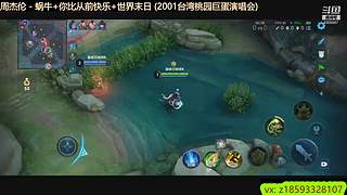 深圳今天大雨打打游戏