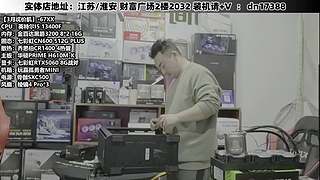 DIY定制电脑就找我！