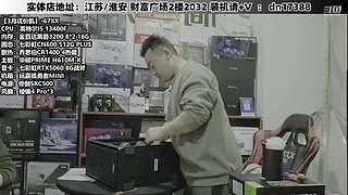 DIY定制电脑就找我！