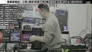 DIY定制电脑就找我！