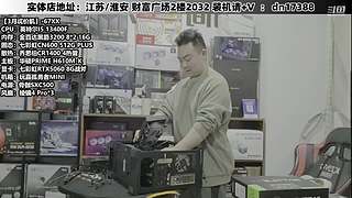 DIY定制电脑就找我！