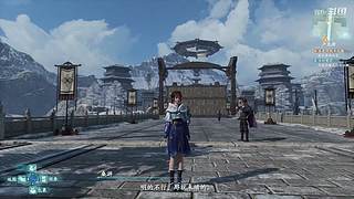 仙剑七 高难新开