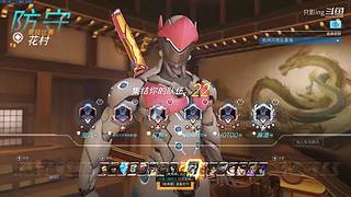 OW1源氏的成长历程回顾