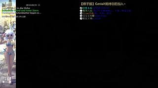 【锤子服】Gestalt~DN之旅