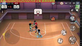 整！喷子的篮球