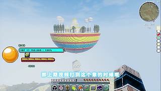 我的世界假面骑士 七龙珠 模组生存