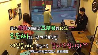 韩式搞怪（路人成为C位中心）