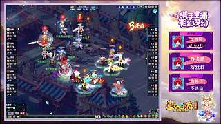 畅玩服启动！！！