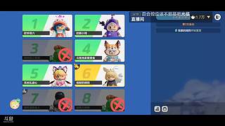 斗鱼独家游戏-元梦之星