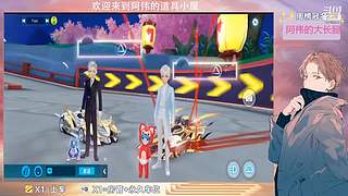 跑一会道具边境