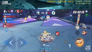 跑一会道具边境