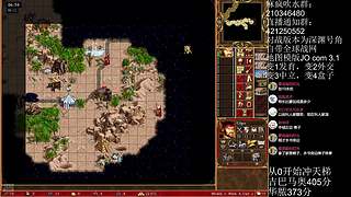 《英雄无敌3》4月10号天梯苦练